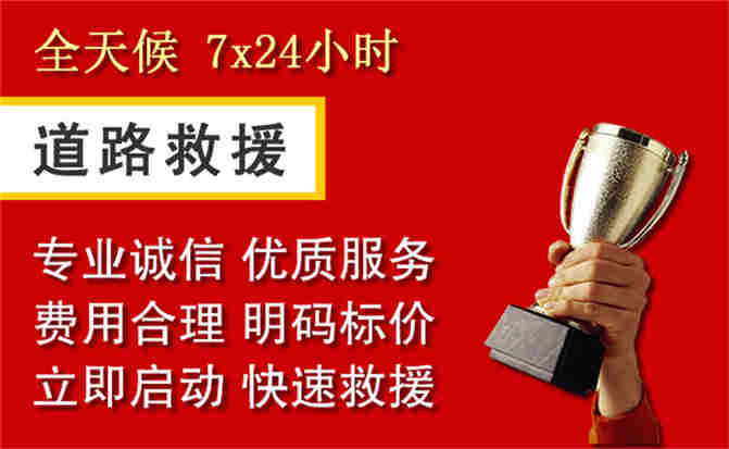 2026年秋季雨水偏多，坊子区道路救援面临多重运营难题分析