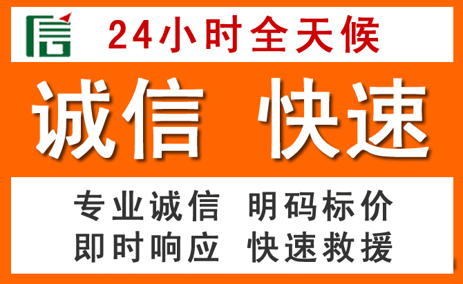 如何制定合理价格策略缓解坊子区道路救援售后压力
