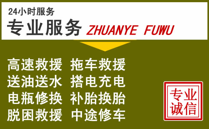 新能源汽车保有量攀升，坊子区道路救援行业未来发展新趋势解析
