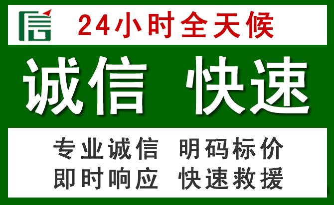 坊子区汽车救援
